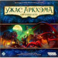 Ужас Аркхэма: Карточная игра