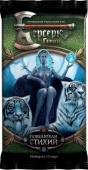 Берсерк Герои: Бустер издания «Повелители Стихий»