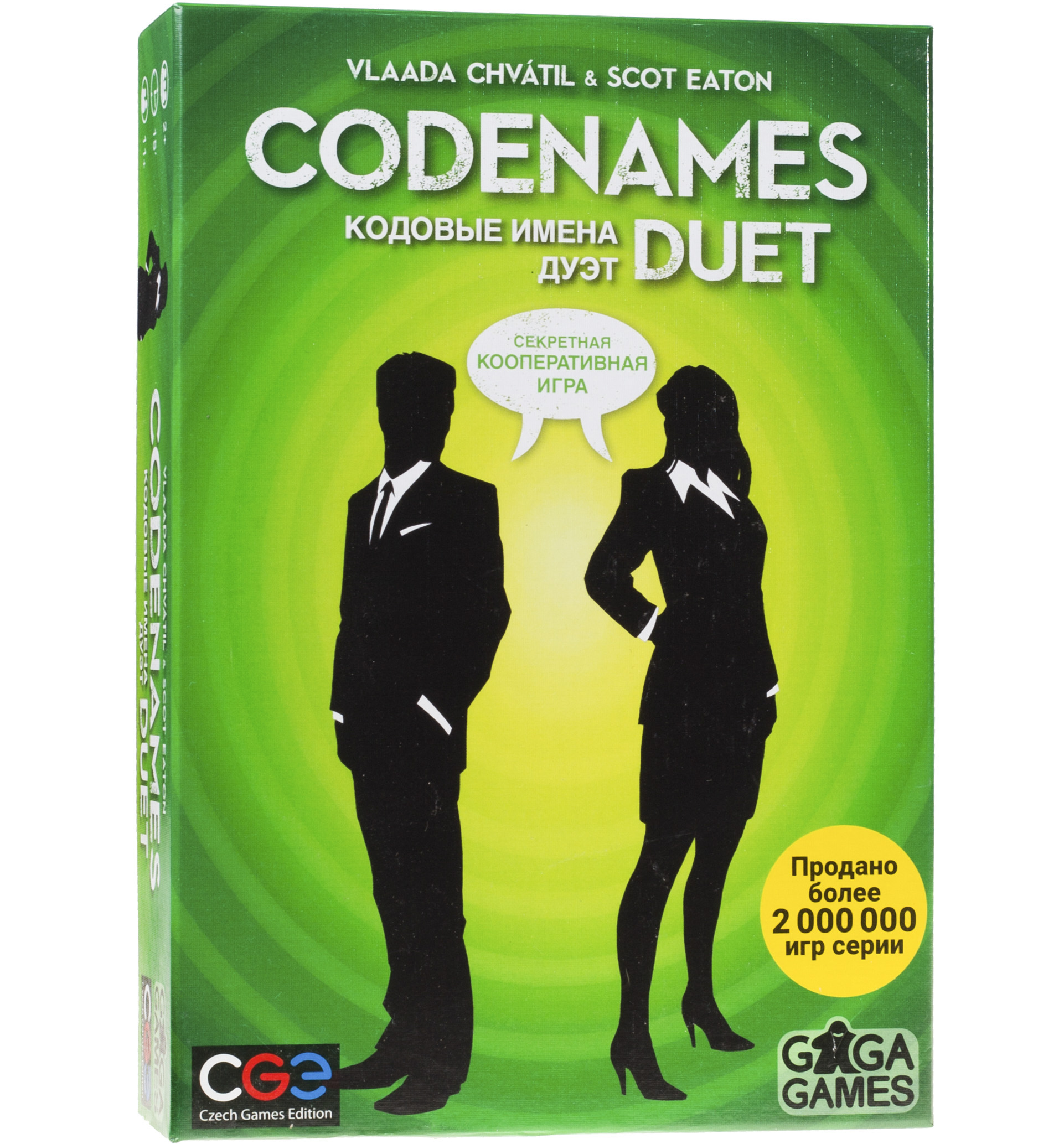 Настольная игра codename. Codenames игра. Игра кодовые имена дуэт. Настольная игра коднеймс. Кодовые имена дуэт настольная игра.