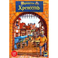 Каркассон. Крепость