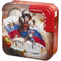 Таймлайн. История России