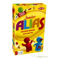 Алиас для малышей компакт