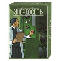 Энергосеть