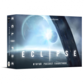 Eclipse. Второй рассвет галактики