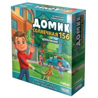 Домик: Солнечная 156