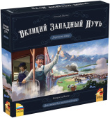 Дополнение для игры Zvezda Великий Западный Путь. Второе издание. Дорога на север