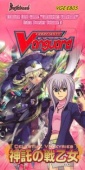 Cardfight!! Vanguard: Бустер экстра-издания Celestial Valkyries на английском языке