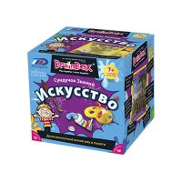 Сундучок знаний "Искусство"