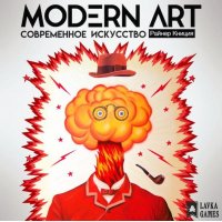 Современное искусство