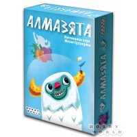 Алмазята