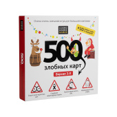 Настольная игра Cosmodrome Games 500 злобных карт. А у нас Новый год!