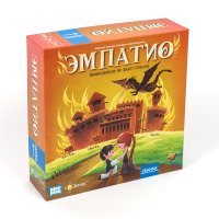 Эмпатио