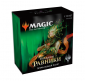 Пререлизный пакет Гильдии Равники (Голгари)