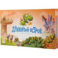 Драконий остров