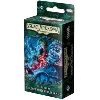 Ужас Аркхэма. Карточная игра. Наследие Данвича. Неизмеримые и невидимые