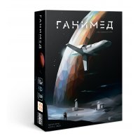 Ганимед