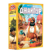 Jaipur (Джайпур)