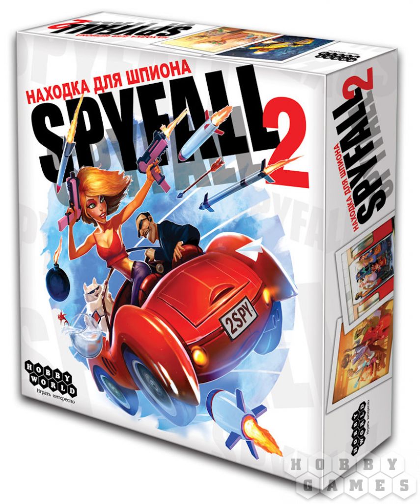 Spyfall находка для шпиона. Настольная игра находка для шпиона 2. Находка для шпиона настольная игра. Находка для шпиона настольная игра Spyfall. Настольная игра Hobby World находка для шпиона.