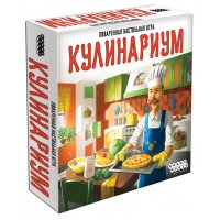 Кулинариум