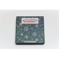 Агент развития: кризис