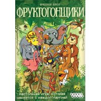 Фруктогонщики