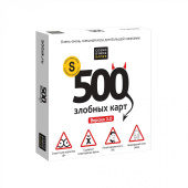 Настольная игра Cosmodrome Games 500 злобных карт
