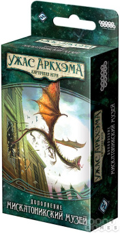 Ужас Аркхэма (карточная игра): Мискатоникский музей