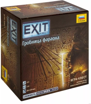 Exit Квест. Гробница фараона