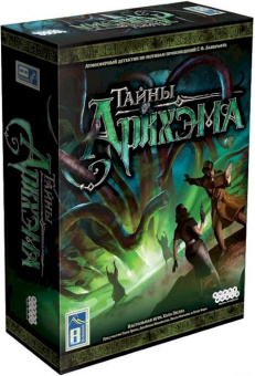 Тайны Аркхэма