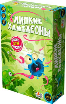Липкие хамелеоны