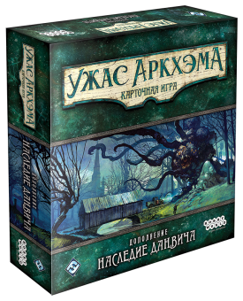Ужас Аркхэма. Карточная игра: Наследие Данвича