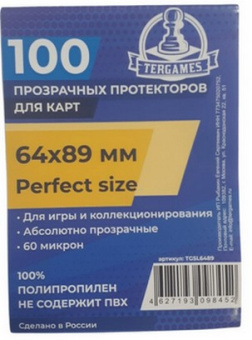 Протекторы Tergames 64х89 perfect fit (100 шт.)
