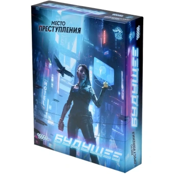 Настольная игра Hobby World Место преступления Будущее