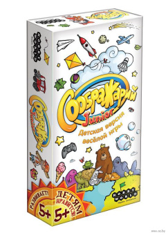 Соображарий Junior