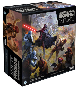 Звёздные Войны: Легион