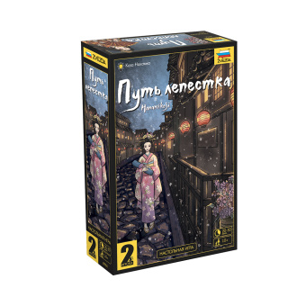 Настольная игра Путь лепестка Звезда
