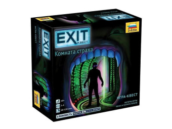 Exit Квест. Комната страха