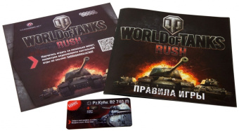 World of Tanks: Rush. 2е издание (на русском)