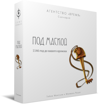 Настольная игра Crowd Games Агентство Время. Под маской