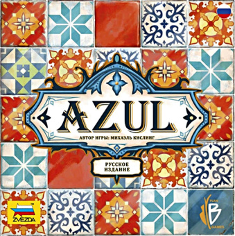 Семейная настольная игра Zvezda AZUL