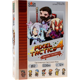 Пиксель Тактикс 4 (Pixel Tactics 4)