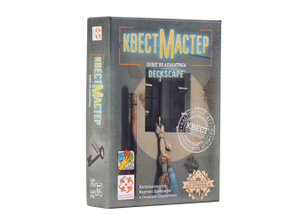 КвестМастер: Побег из Алькатраса