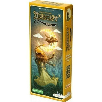 Настольная игра Диксит 5 Грёзы (Dixit Daydreams)
