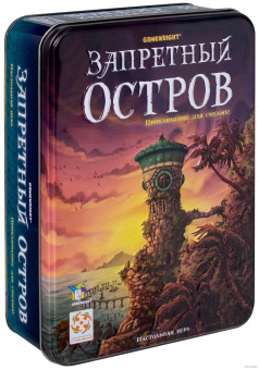 Настольная игра Стиль жизни Запретный остров