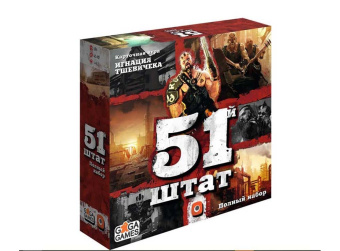 Настольная игра Gaga Games 51 штат