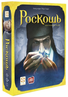 Настольная игра Asmodee Роскошь