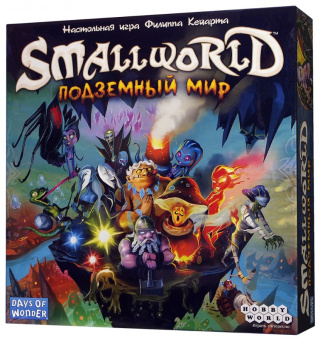 Smallworld. Подземный мир