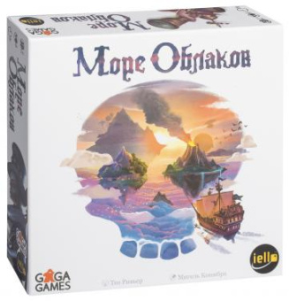 Море облаков