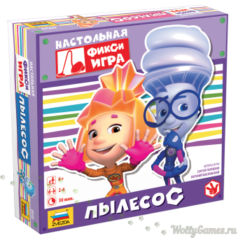 Фиксики. Пылесос