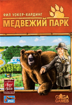 Медвежий парк